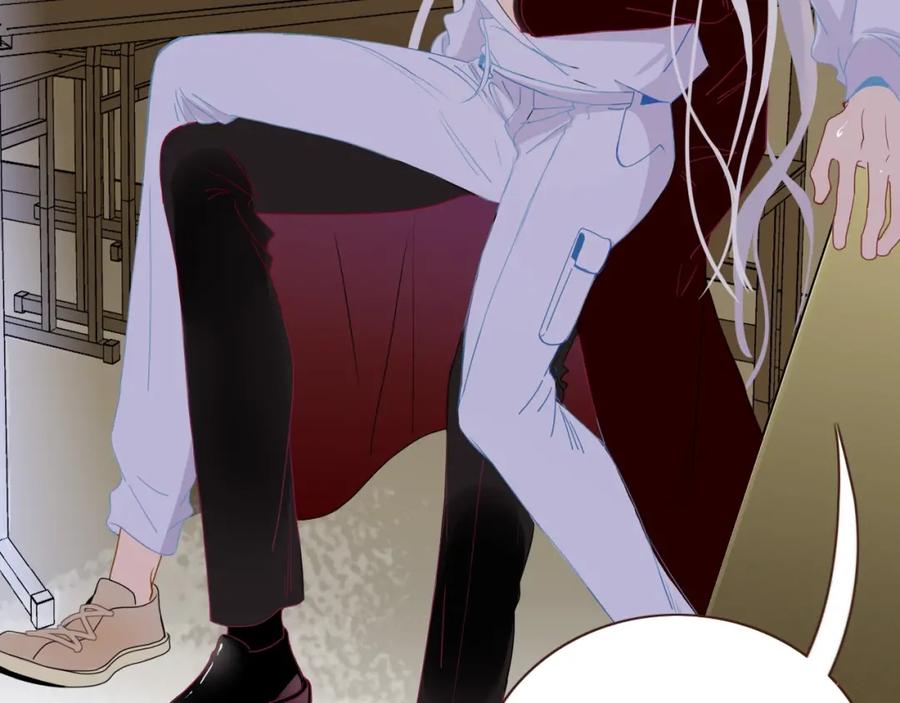 花落成牢 - 第4话 恶心的回忆 - 第90张图