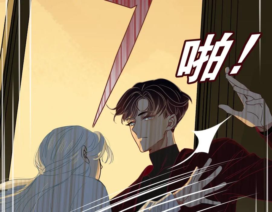 花落成牢 - 第4话 恶心的回忆 - 第34张图