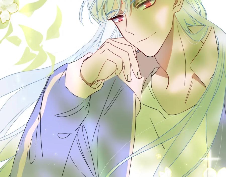 花落成牢 - 第4话 恶心的回忆 - 第16张图