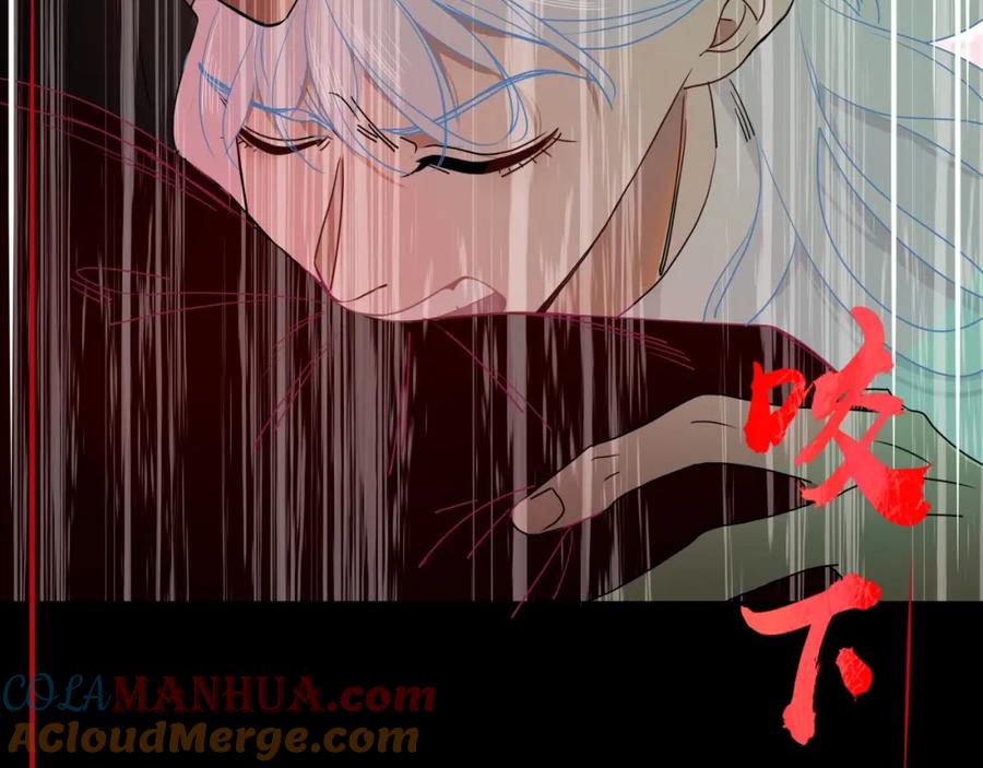 花落成牢 - 第4话 恶心的回忆 - 第49张图