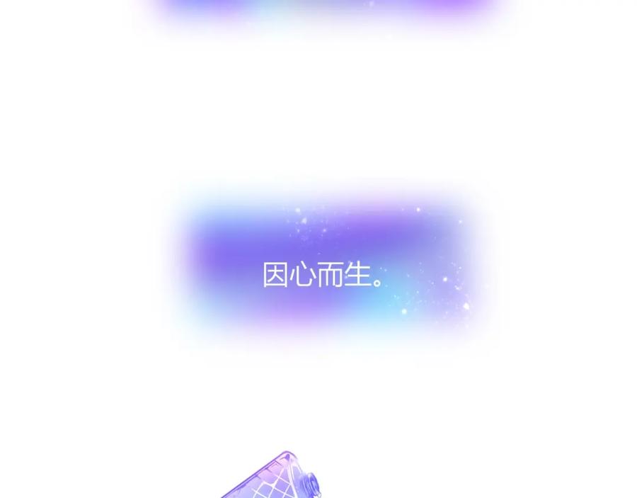 花落成牢 - 第4话 恶心的回忆 - 第87张图