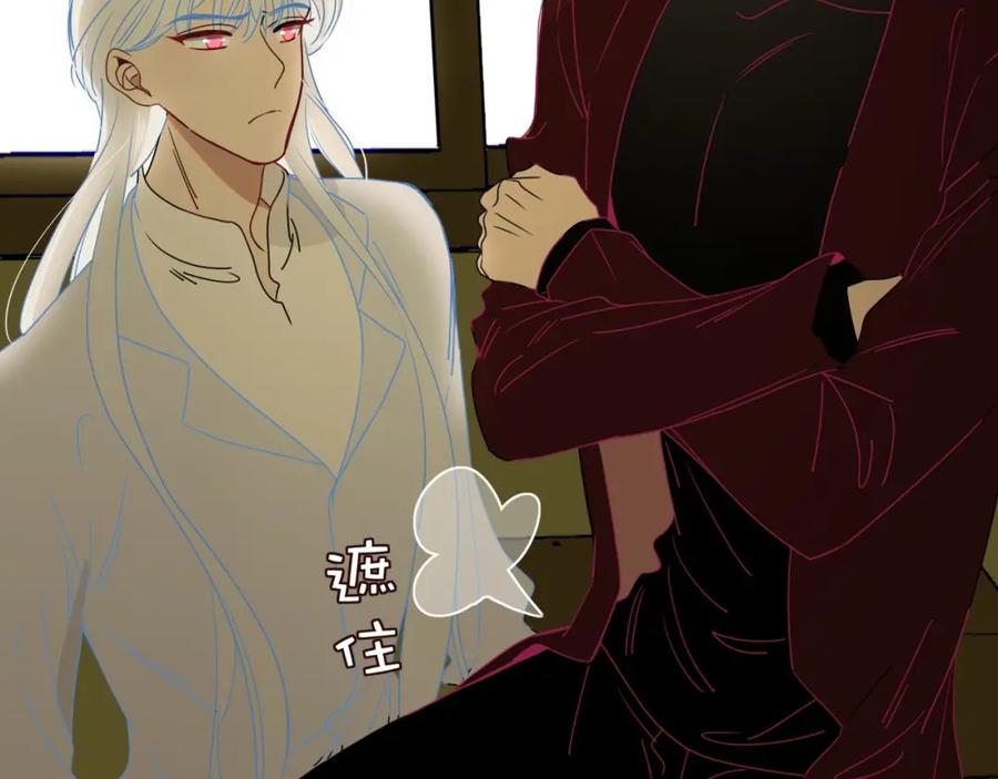 花落成牢 - 第4话 恶心的回忆 - 第30张图