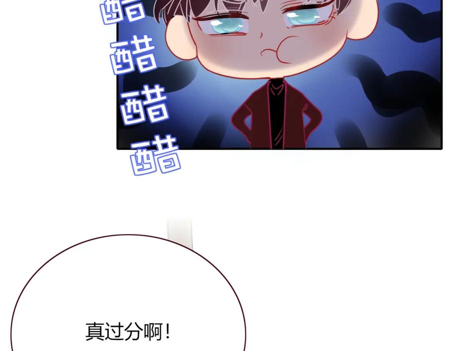 花落成牢 - 第4话 恶心的回忆 - 第28张图