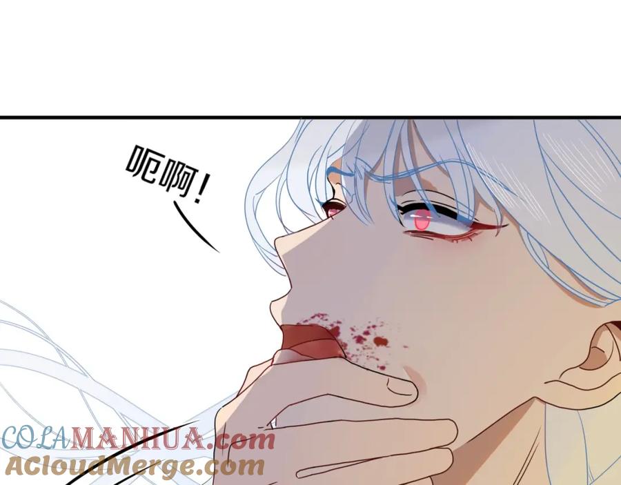 花落成牢 - 第4话 恶心的回忆 - 第73张图