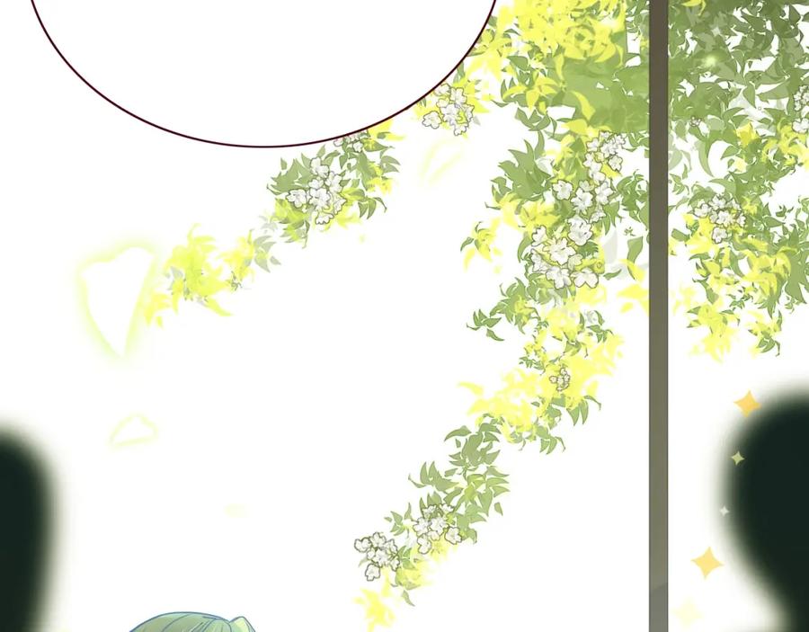 花落成牢 - 第4话 恶心的回忆 - 第12张图