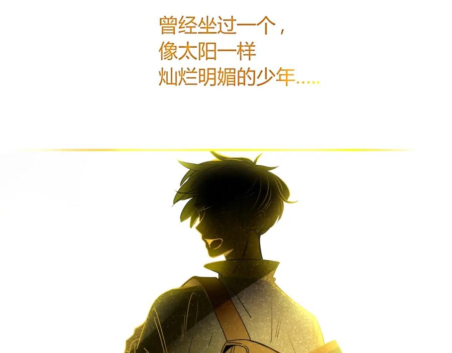 花落成牢 - 第4话 恶心的回忆 - 第23张图