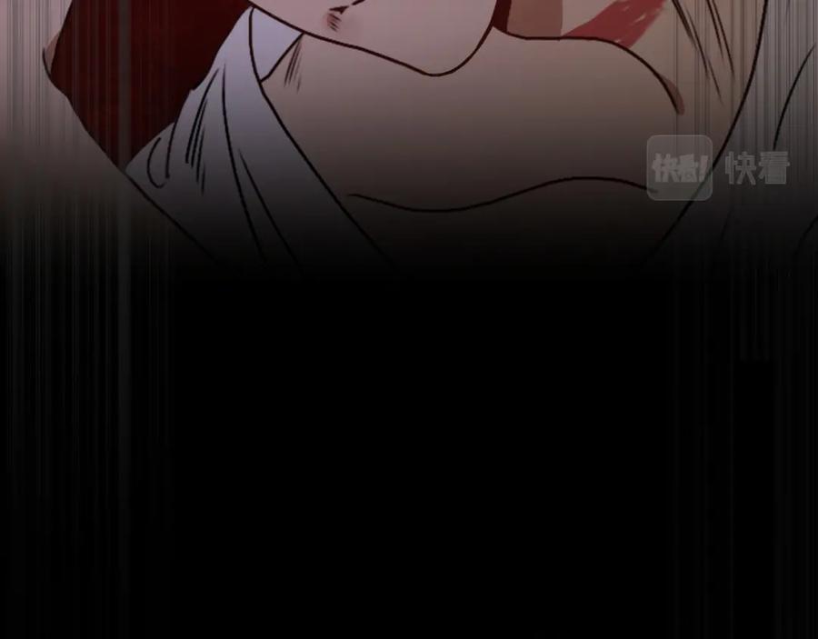 花落成牢 - 第7话 椰子掉啦！ - 第91张图