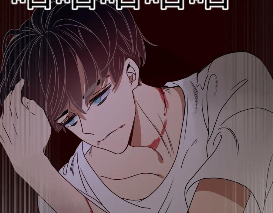 花落成牢 - 第7话 椰子掉啦！ - 第88张图