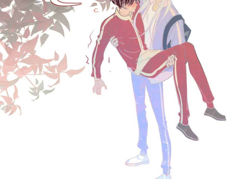 花落成牢 - 第7话 椰子掉啦！ - 第18张图