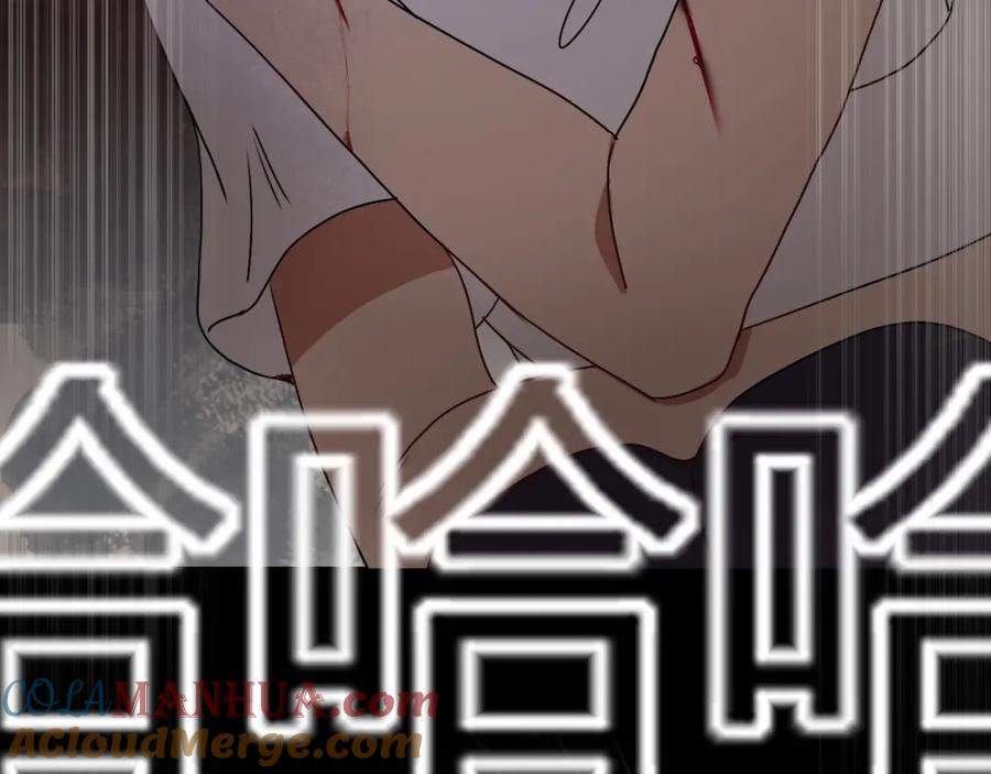 花落成牢 - 第7话 椰子掉啦！ - 第89张图