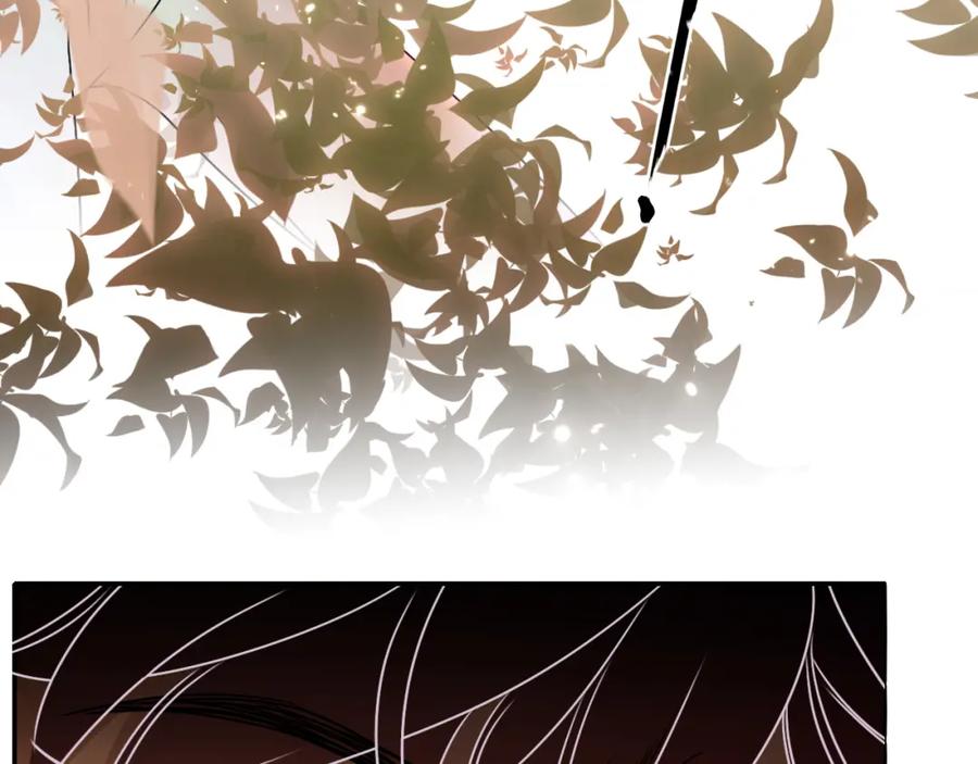 花落成牢 - 第7话 椰子掉啦！ - 第12张图