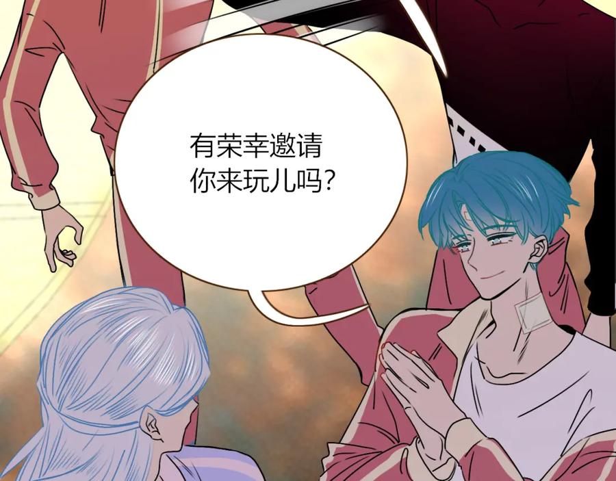 花落成牢 - 第7话 椰子掉啦！ - 第38张图