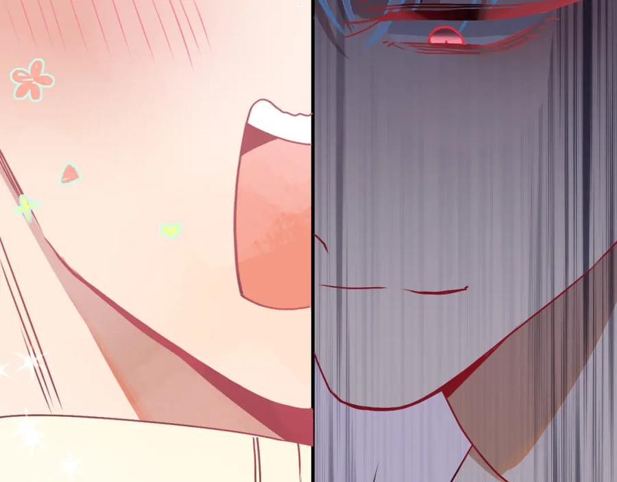 花落成牢 - 第7话 椰子掉啦！ - 第28张图