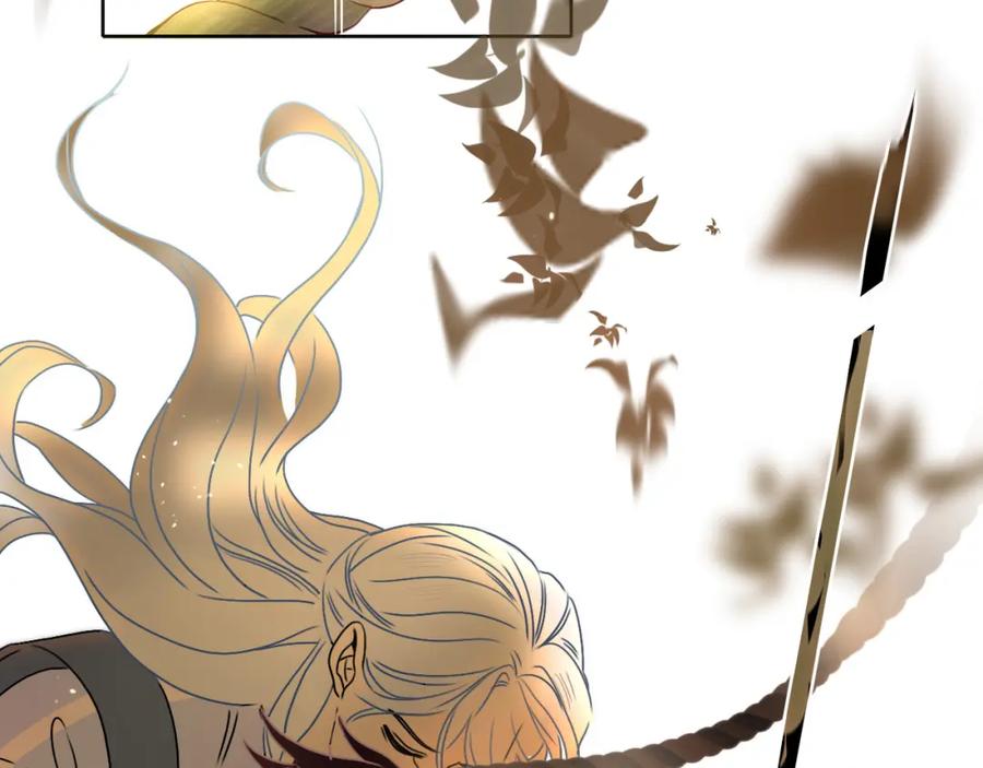 花落成牢 - 第7话 椰子掉啦！ - 第10张图