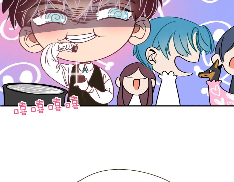 花落成牢 - 第8话 桃气魔法师 - 第8张图