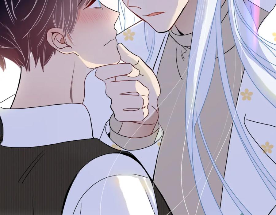 花落成牢 - 第8话 桃气魔法师 - 第63张图