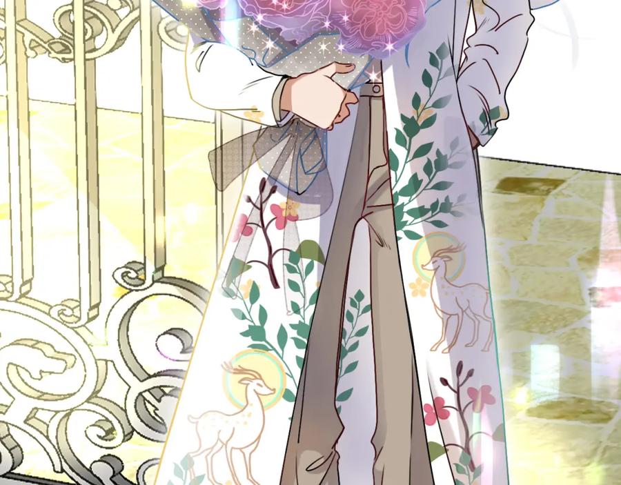 花落成牢 - 第8话 桃气魔法师 - 第14张图