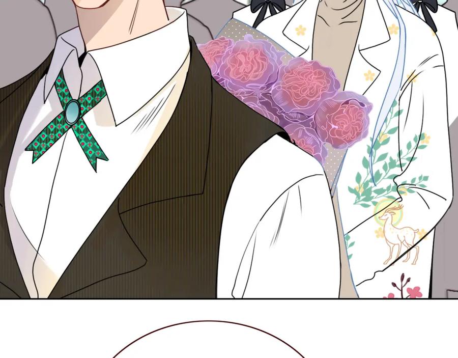 花落成牢 - 第8话 桃气魔法师 - 第26张图