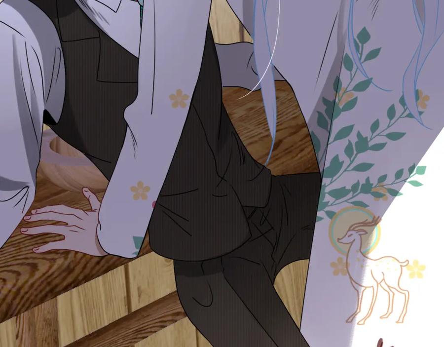 花落成牢 - 第8话 桃气魔法师 - 第60张图