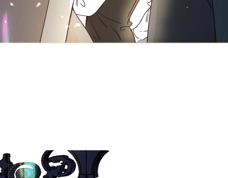 花落成牢 - 第8话 桃气魔法师 - 第12张图