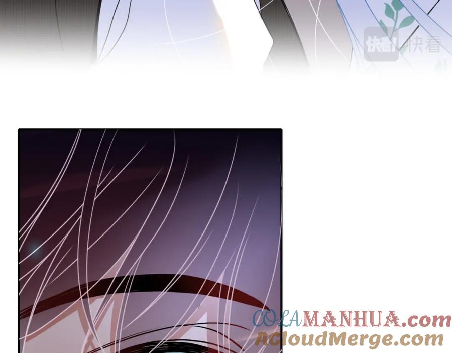 花落成牢 - 第8话 桃气魔法师 - 第64张图