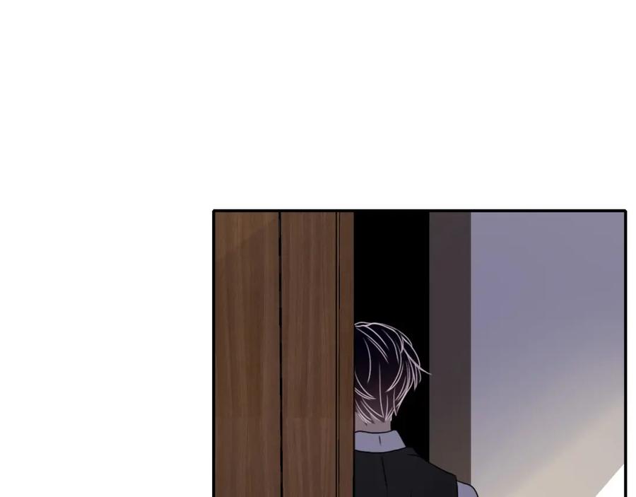 花落成牢 - 第8话 桃气魔法师 - 第75张图