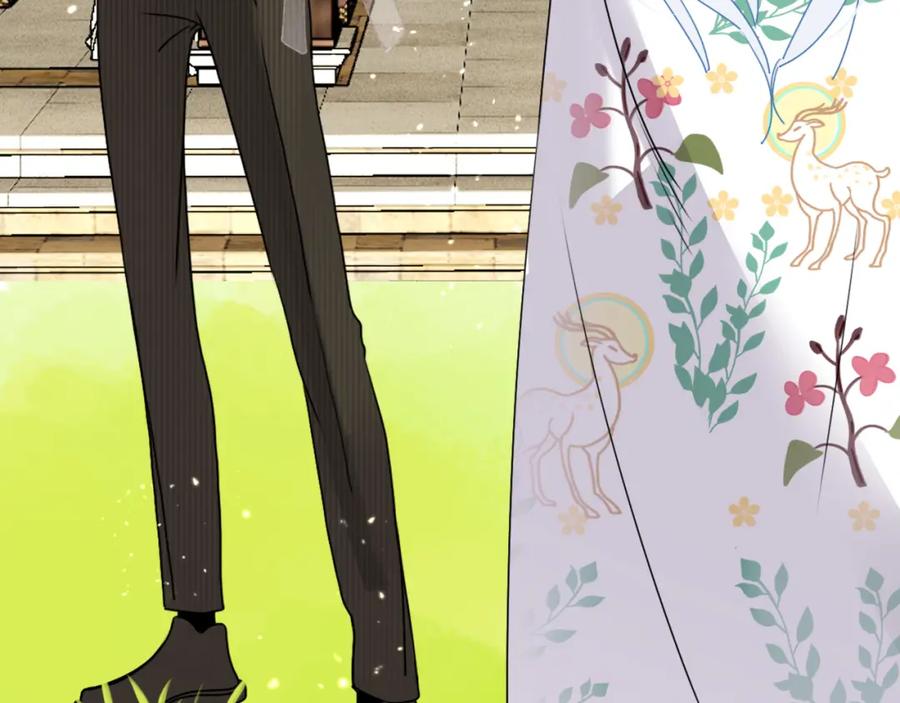 花落成牢 - 第8话 桃气魔法师 - 第29张图