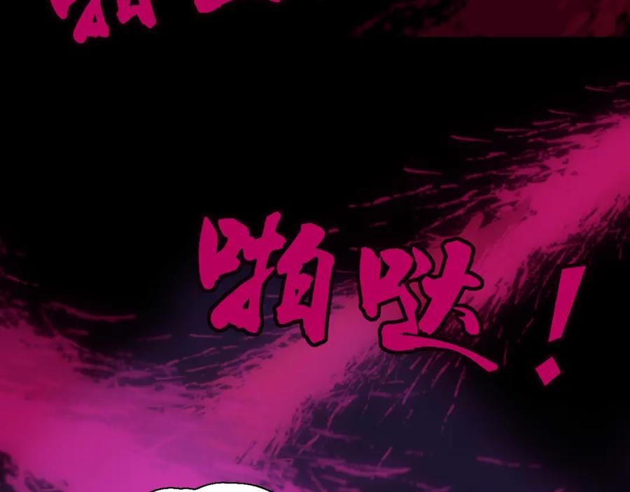 花落成牢 - 第9话 拐带童养夫？ - 第35张图