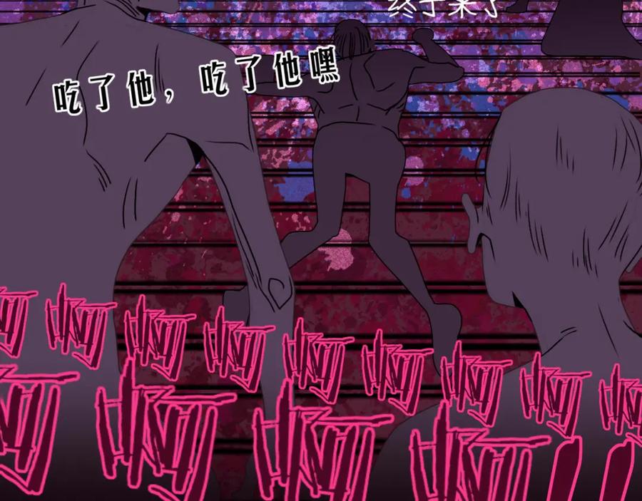 花落成牢 - 第9话 拐带童养夫？ - 第51张图