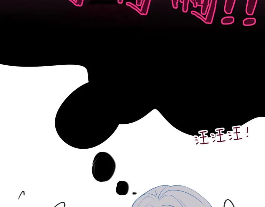 花落成牢 - 第9话 拐带童养夫？ - 第52张图