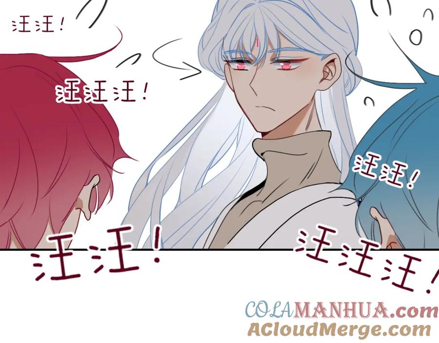 花落成牢 - 第9话 拐带童养夫？ - 第53张图