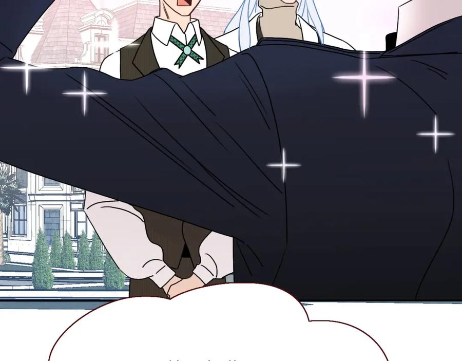 花落成牢 - 第9话 拐带童养夫？ - 第66张图