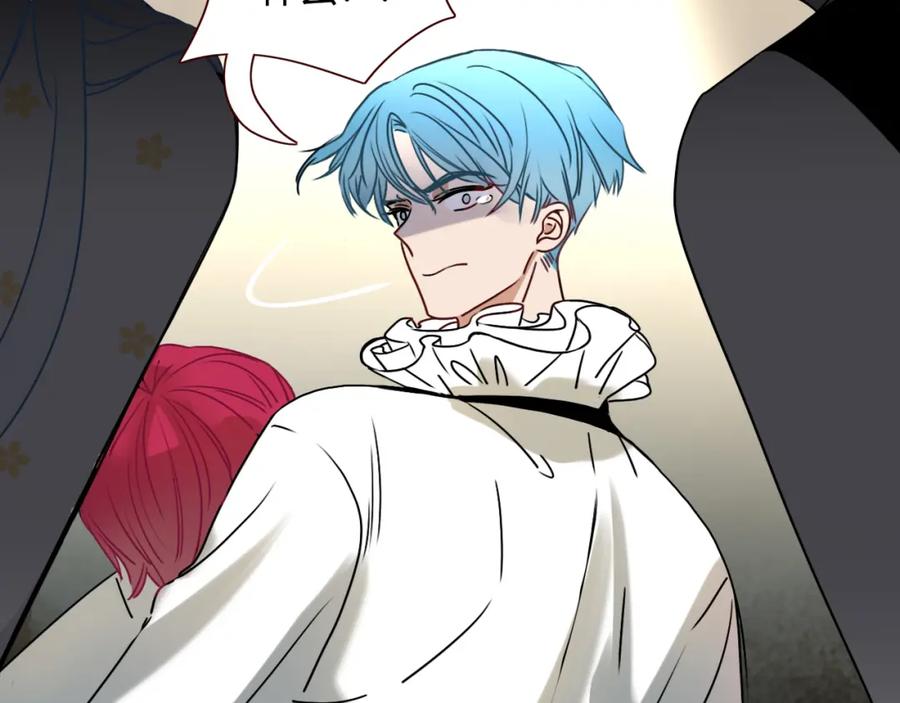 花落成牢 - 第9话 拐带童养夫？ - 第15张图