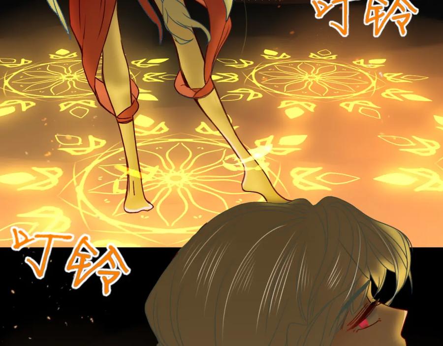 花落成牢 - 第9话 拐带童养夫？ - 第103张图