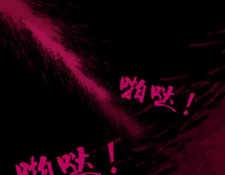 花落成牢 - 第9话 拐带童养夫？ - 第34张图