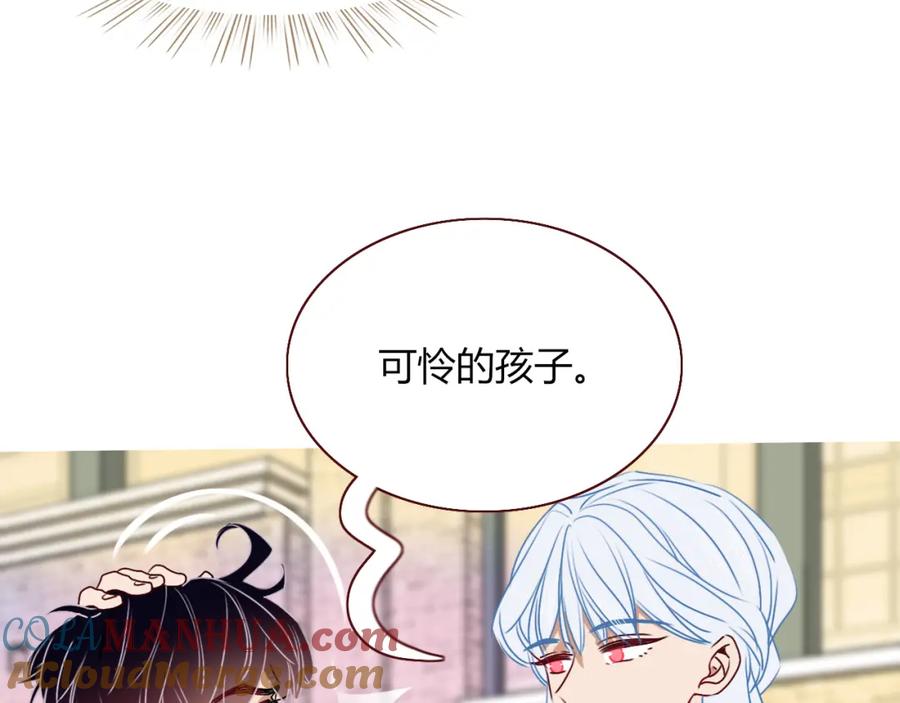 花落成牢 - 第9话 拐带童养夫？ - 第85张图