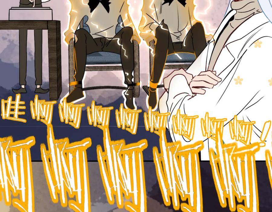 花落成牢 - 第9话 拐带童养夫？ - 第30张图