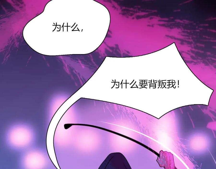 花落成牢 - 第9话 拐带童养夫？ - 第36张图