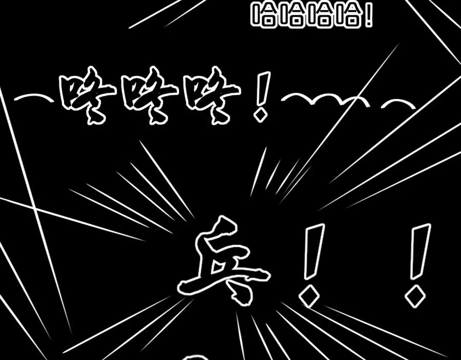 花落成牢 - 第9话 拐带童养夫？ - 第8张图