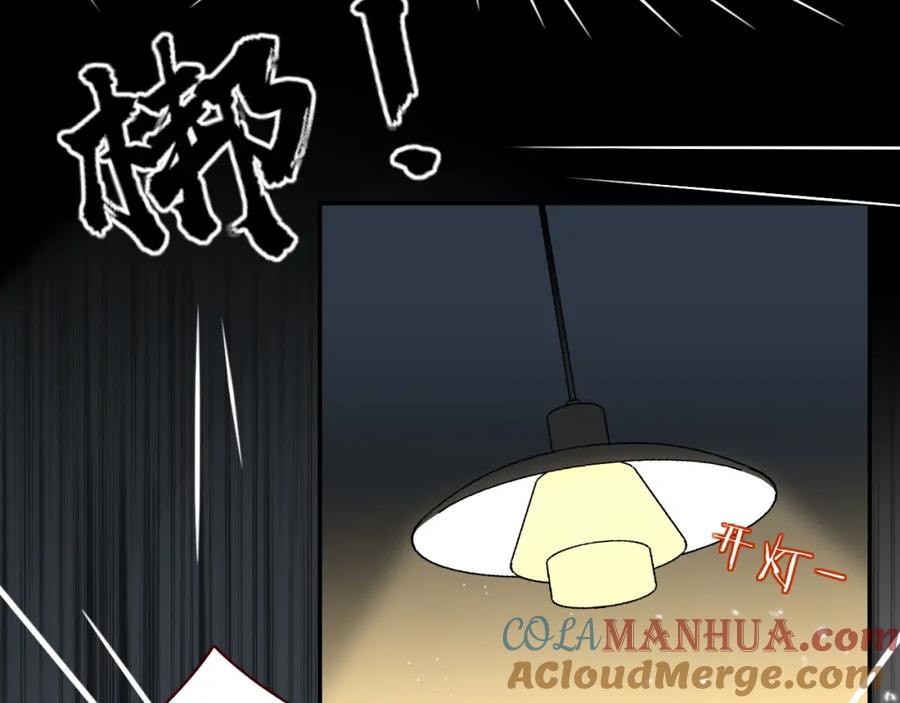 花落成牢 - 第9话 拐带童养夫？ - 第9张图