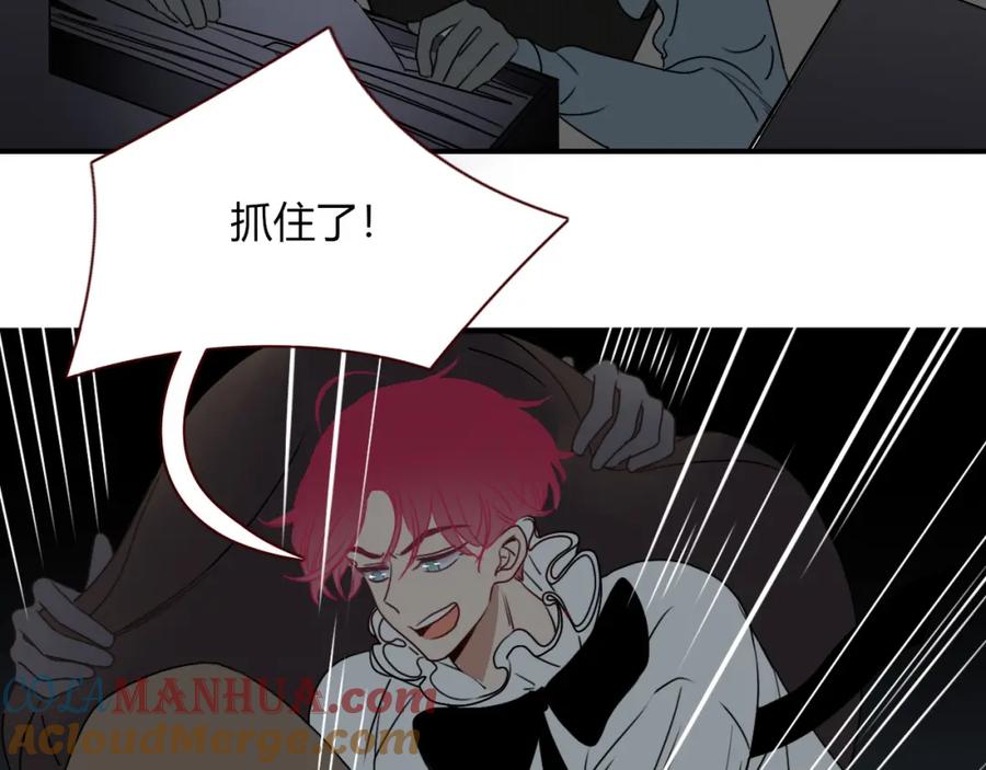 花落成牢 - 第9话 拐带童养夫？ - 第5张图