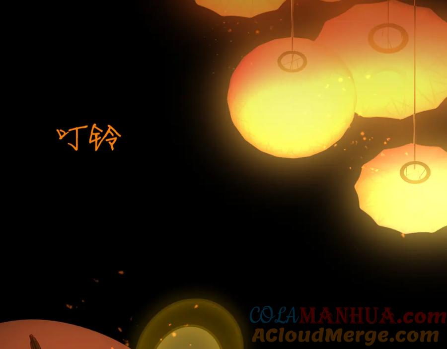 花落成牢 - 第9话 拐带童养夫？ - 第101张图