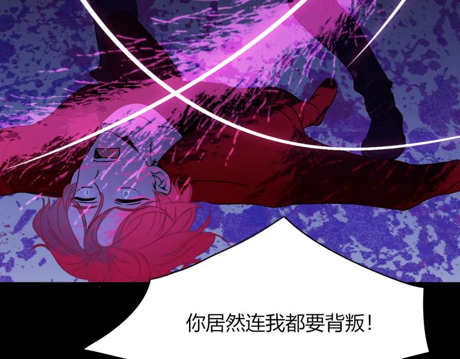 花落成牢 - 第9话 拐带童养夫？ - 第38张图