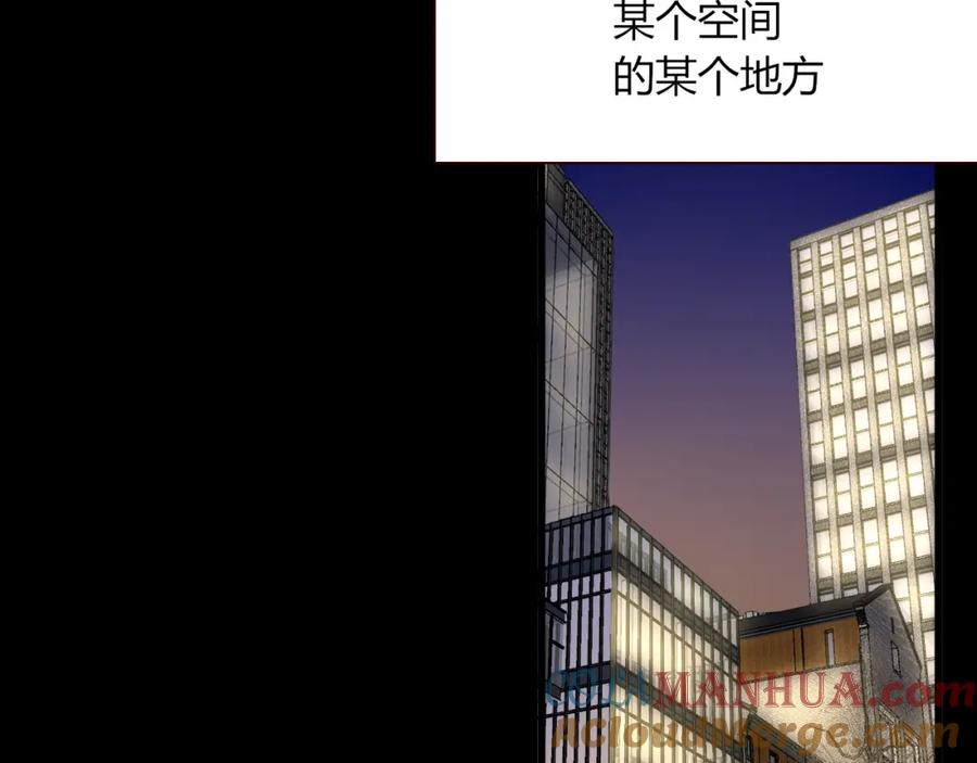 花落成牢 - 第9话 拐带童养夫？ - 第97张图