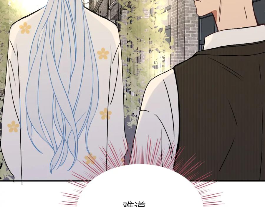 花落成牢 - 第9话 拐带童养夫？ - 第90张图