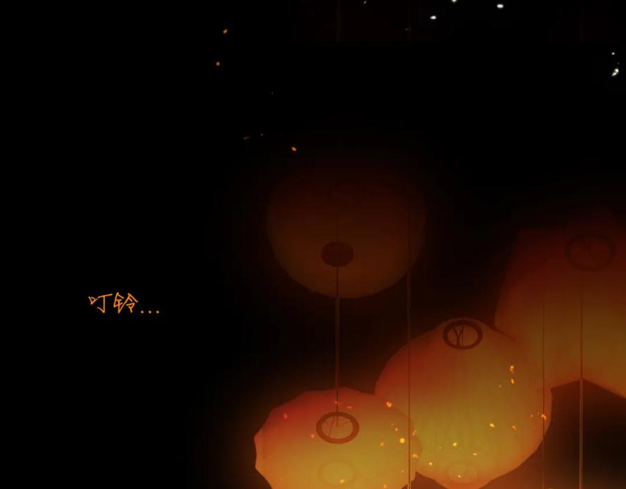 花落成牢 - 第9话 拐带童养夫？ - 第100张图