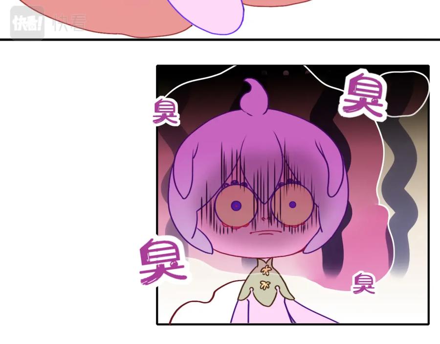 花落成牢 - 第10话 幻像 - 第74张图