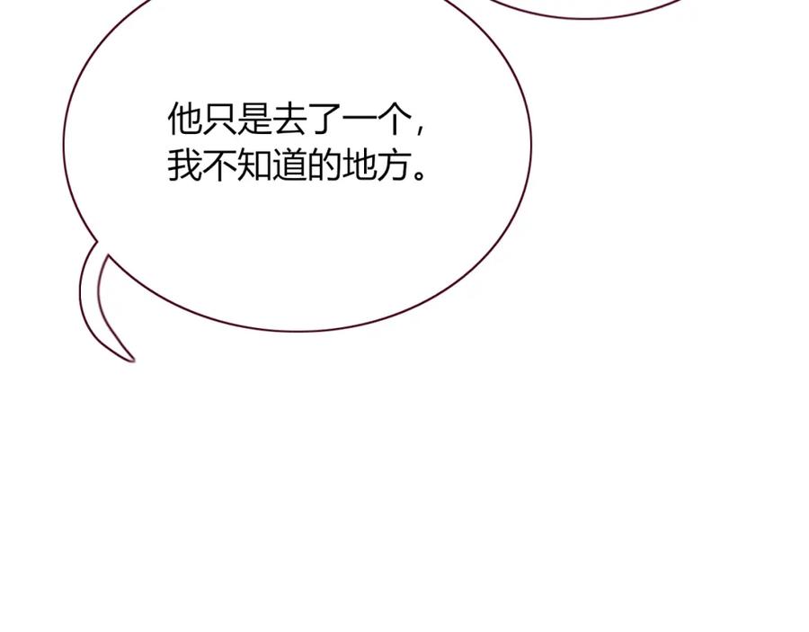 花落成牢 - 第10话 幻像 - 第64张图