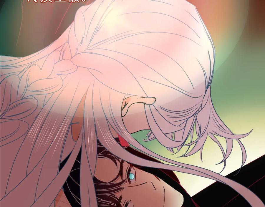 花落成牢 - 第10话 幻像 - 第14张图