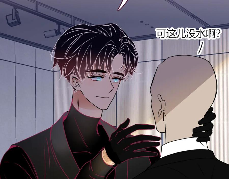 花落成牢 - 第10话 幻像 - 第54张图